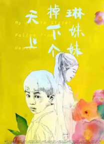 日韩免费片